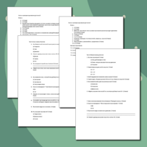 Сборник тестов по физике для 7-8 класса