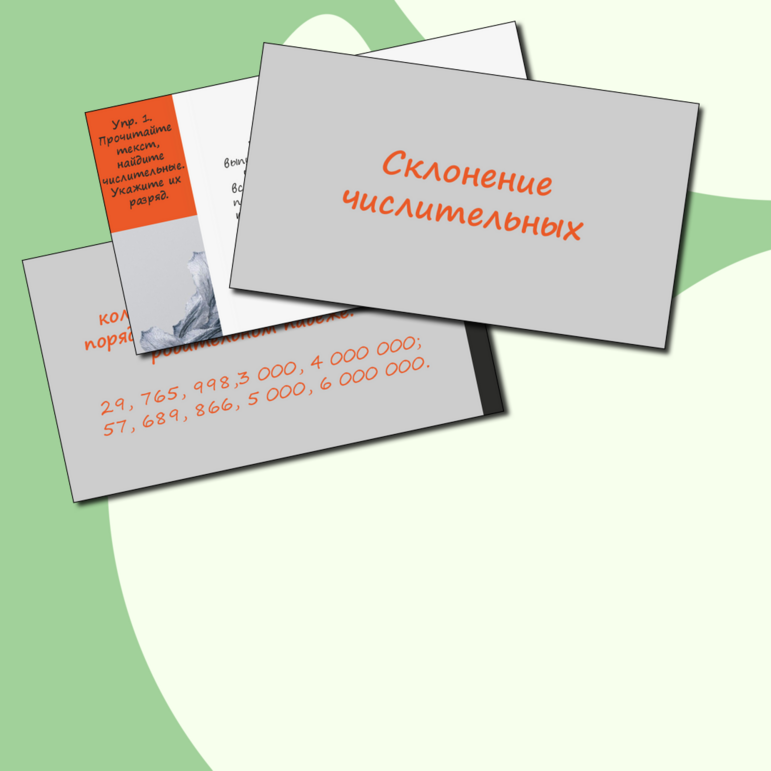 Mass Tech Performance Series ���������: ����.