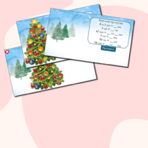 Квест - игра по математике 3 класс 1 полугодие