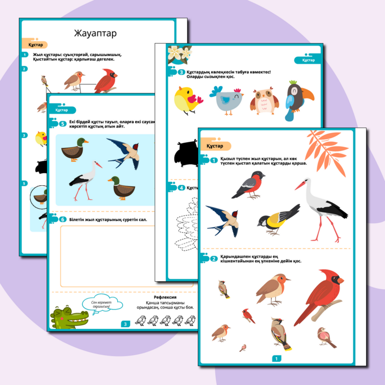 Үлкен қынаптар және секс