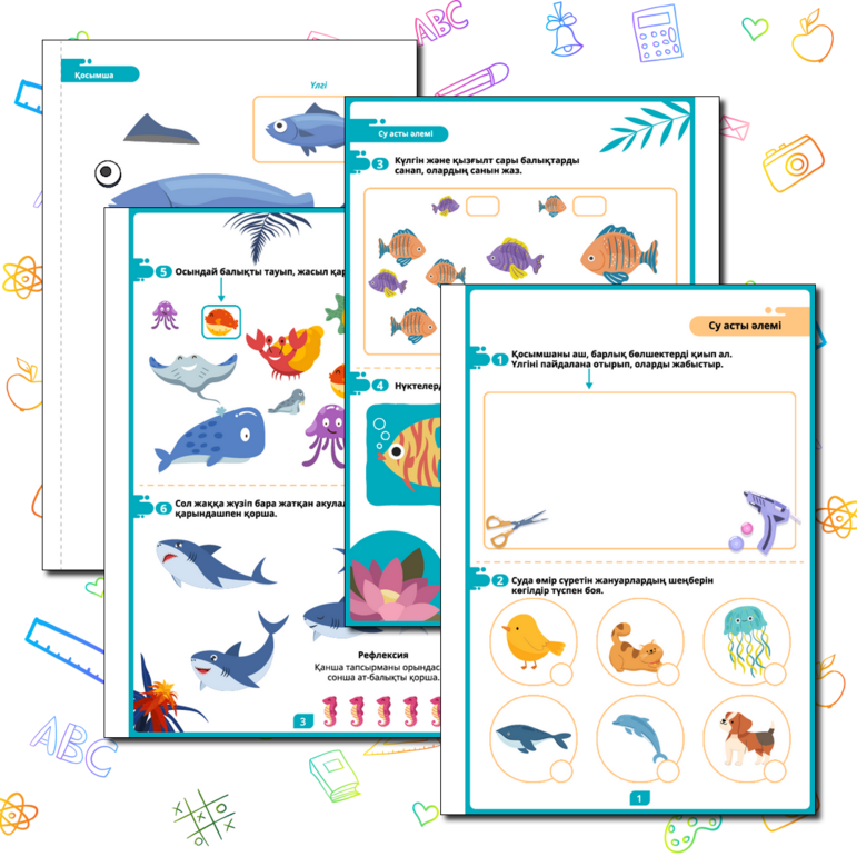 Су асты Су асты