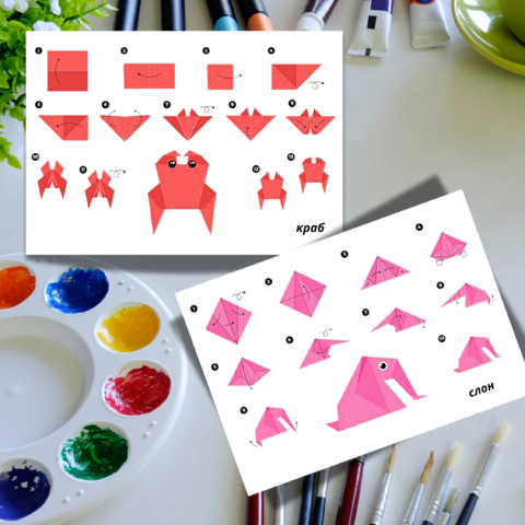 Оригами ( слон и краб ).