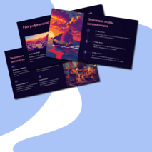 Презентация 