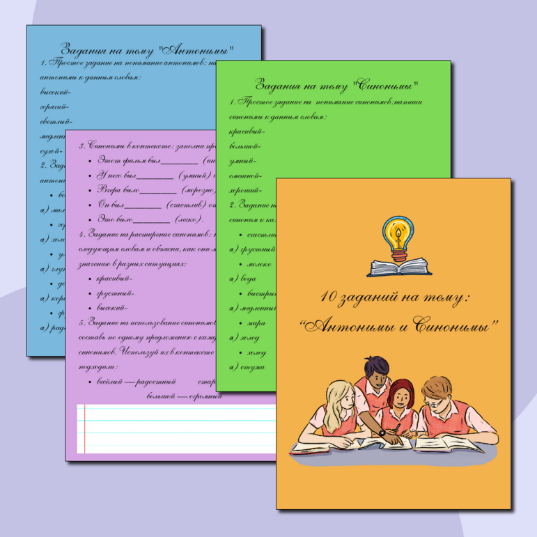 Удалённая работа для студентов