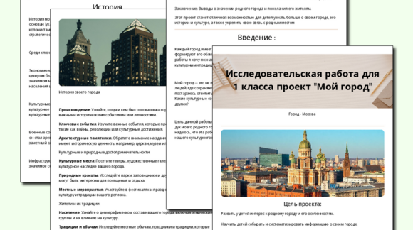 Обложка материала