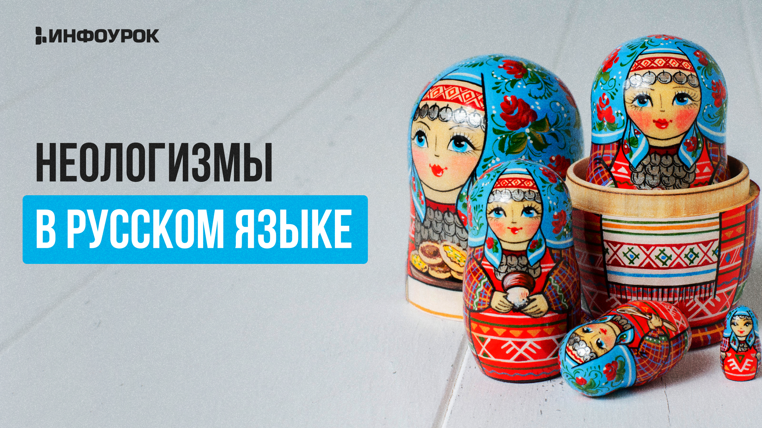 Обложка курса