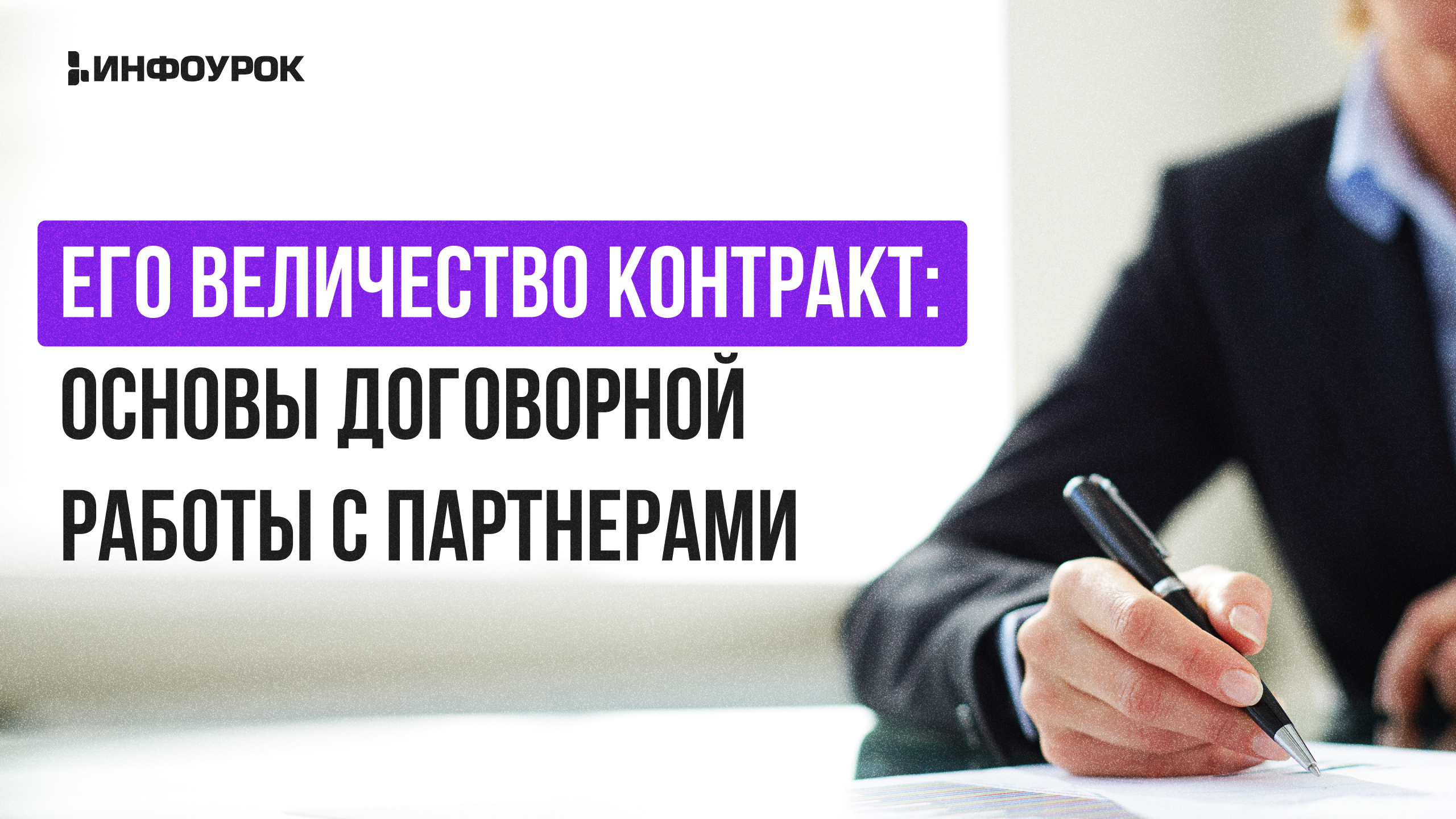 Обложка курса