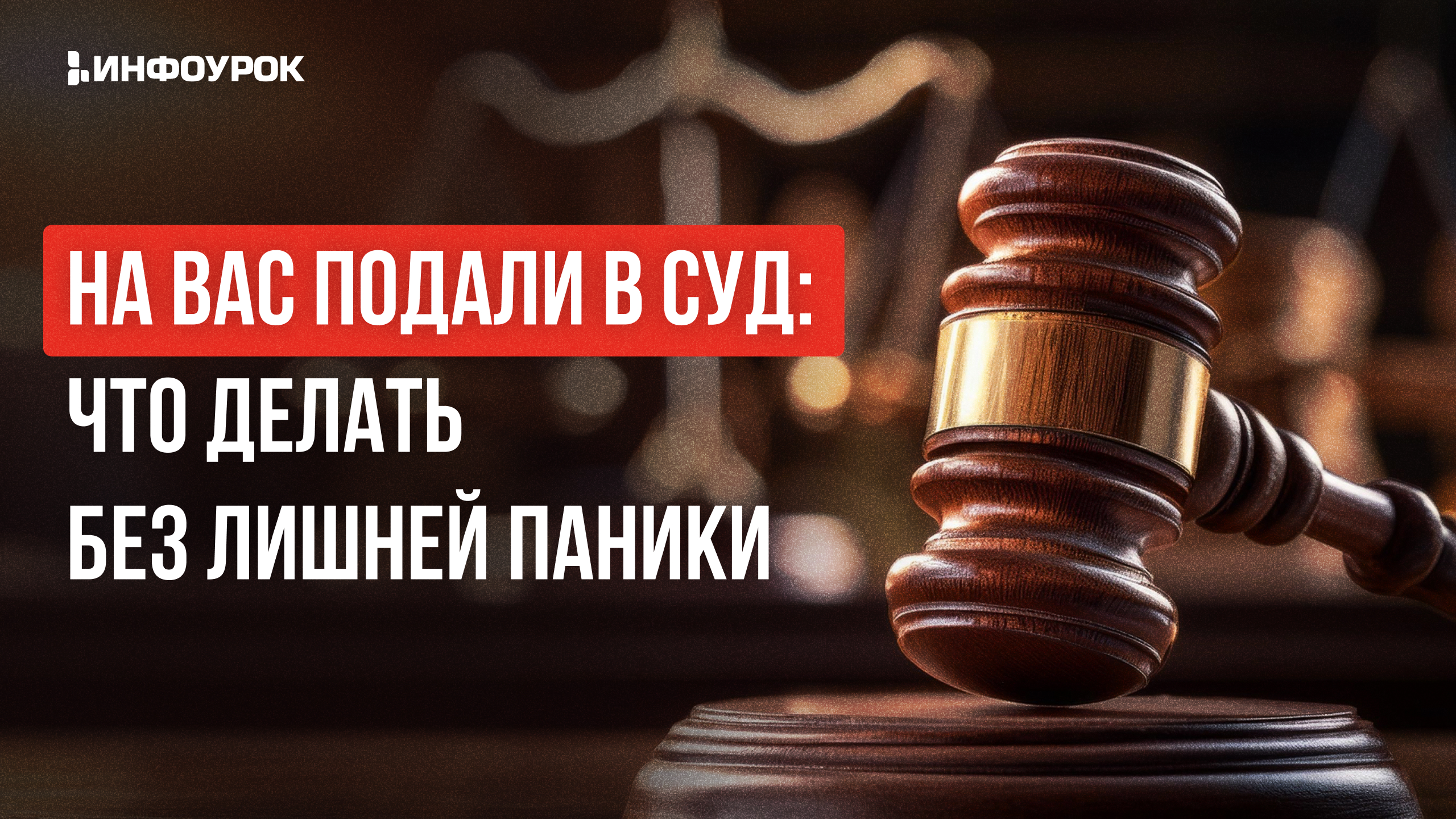 Обложка курса