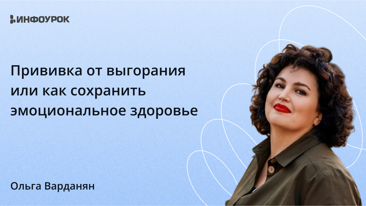 Обложка курса