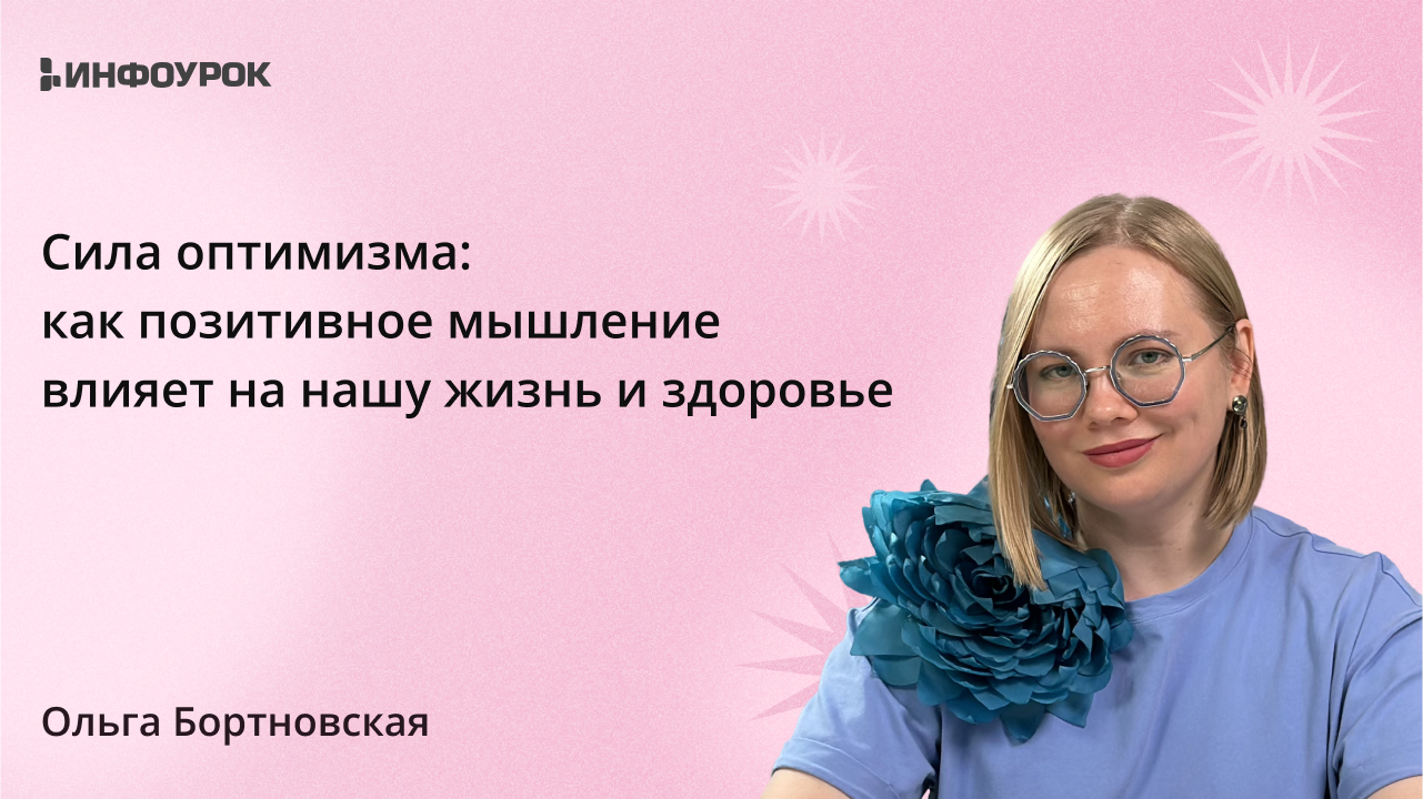 Обложка курса