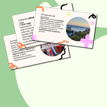 День Республики Крым: История, Значение и Празднования