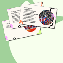 День Республики Крым: История, Значение и Празднования