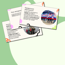 День Республики Крым: История, Значение и Празднования