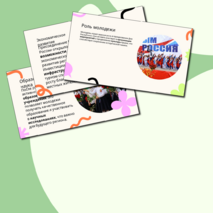 День Республики Крым: История, Значение и Празднования