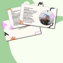 День Республики Крым: История, Значение и Празднования