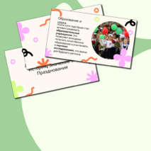 День Республики Крым: История, Значение и Празднования