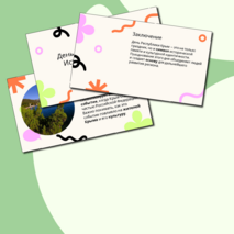 День Республики Крым: История, Значение и Празднования