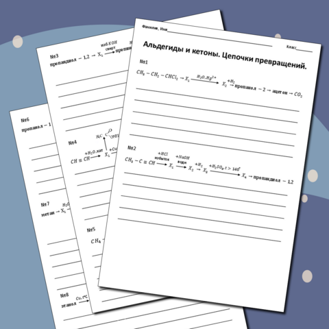 Рабочий лист 