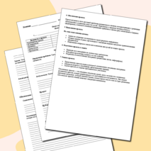 Групповой проект по теме «Питание и здоровье человека». Тема «Технологии обработки пищевых продуктов. Мир профессий».Технология 5 класс.