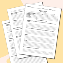 Групповой проект по теме «Питание и здоровье человека». Тема «Технологии обработки пищевых продуктов. Мир профессий».Технология 5 класс.