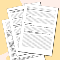 Групповой проект по теме «Питание и здоровье человека». Тема «Технологии обработки пищевых продуктов. Мир профессий».Технология 5 класс.