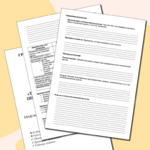 Групповой проект по теме «Питание и здоровье человека». Тема «Технологии обработки пищевых продуктов. Мир профессий».Технология 5 класс.