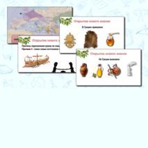 Презентация 