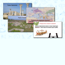 Презентация 