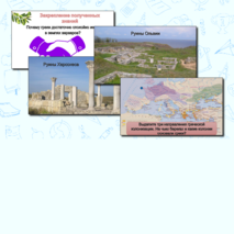 Презентация 