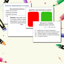 Рефлексия в школе на уроке. Виды рефлексивной деятельности