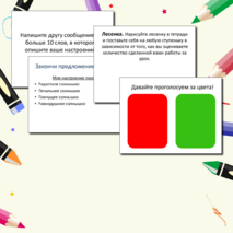 Рефлексия в школе на уроке. Виды рефлексивной деятельности