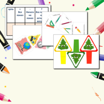 Рефлексия в школе на уроке. Виды рефлексивной деятельности