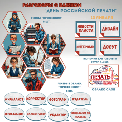 Оформление 