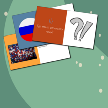 Презентация по музыке «Символ России» для 5 класса