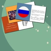 Презентация по музыке «Символ России» для 5 класса
