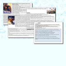 Календарно-тематическое планирование Младшая группа Период Зима