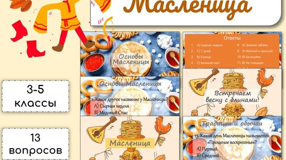Обложка материала
