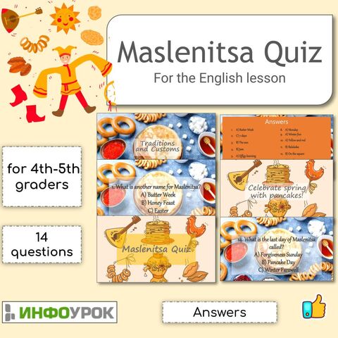 Maslenitsa Quiz for the English lesson