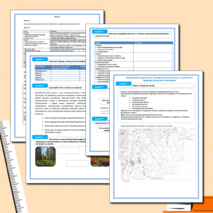 Рабочий лист 