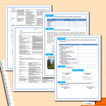 Рабочий лист 