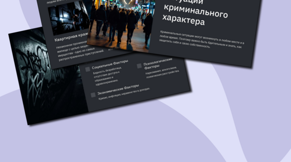 Обложка материала