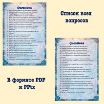 Speaking. All about winter holidays. Интерактивная игра.