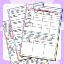 Рабочий лист по теме: 