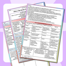 Рабочий лист по теме: 