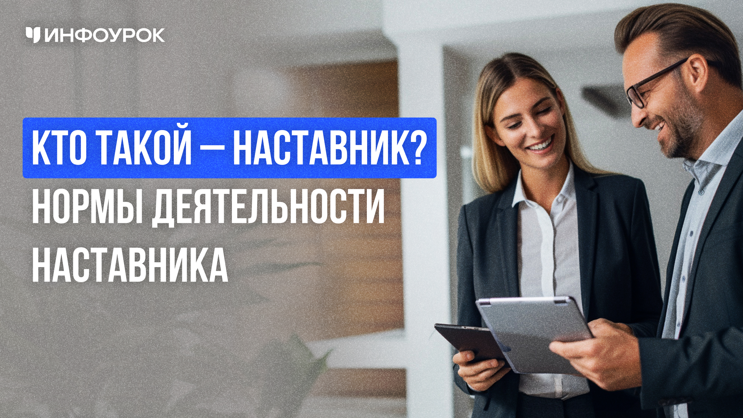 Обложка курса