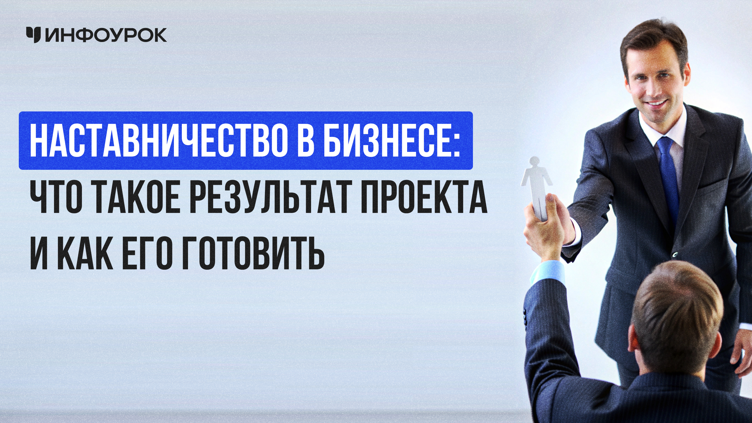 Обложка курса