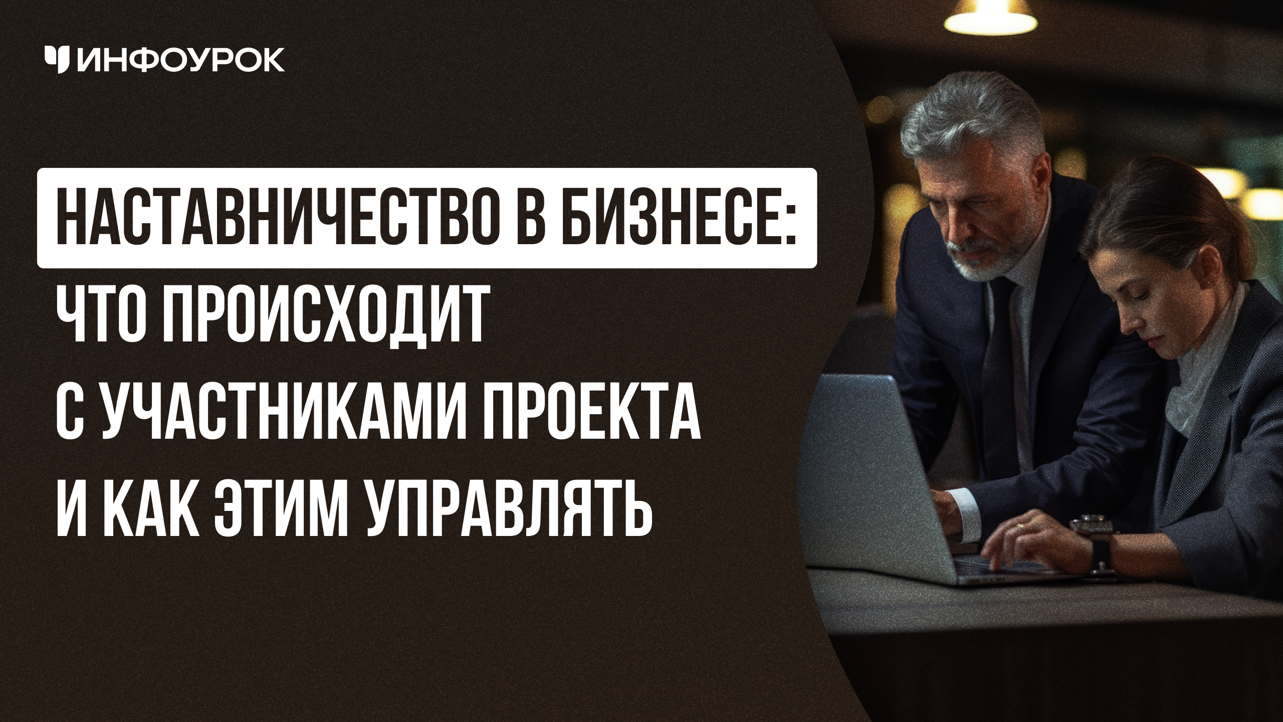 Обложка курса