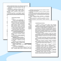 Биология. Рабочая программа по предмету. 5-9 класс. Основное общее образование. Конструктор рабочих программ.