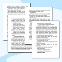 Биология. Рабочая программа по предмету. 5-9 класс. Основное общее образование. Конструктор рабочих программ.