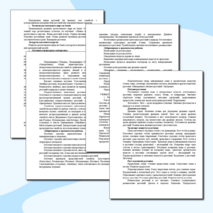 Биология. Рабочая программа по предмету. 5-9 класс. Основное общее образование. Конструктор рабочих программ.